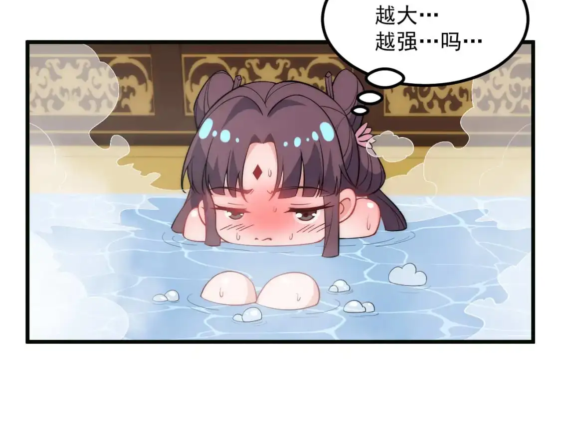 福利篇 群芳浴64