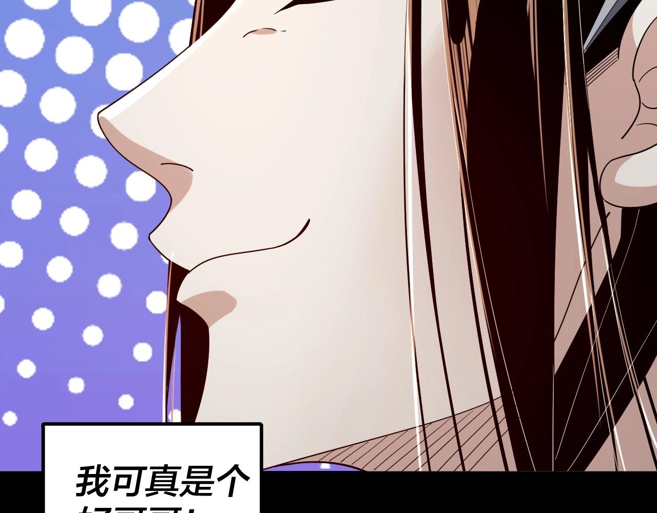 第59话 依次收割！13