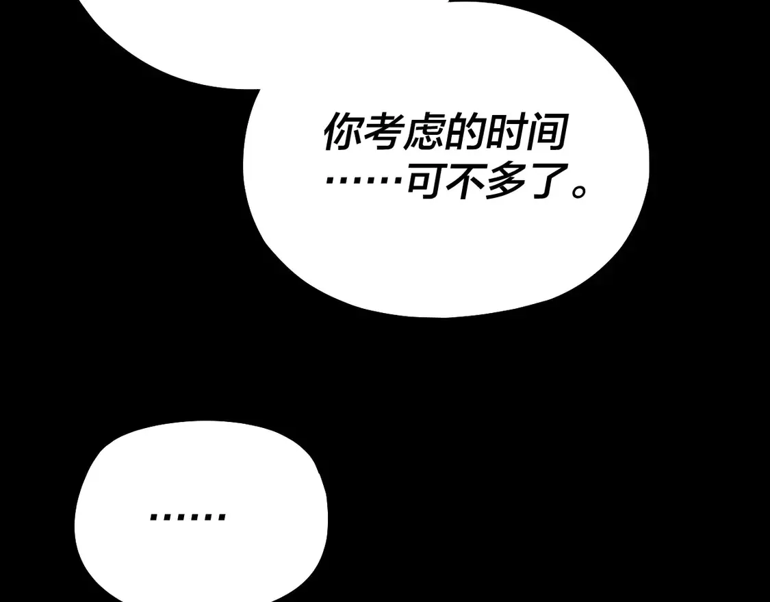 第144话 控制唐婉99