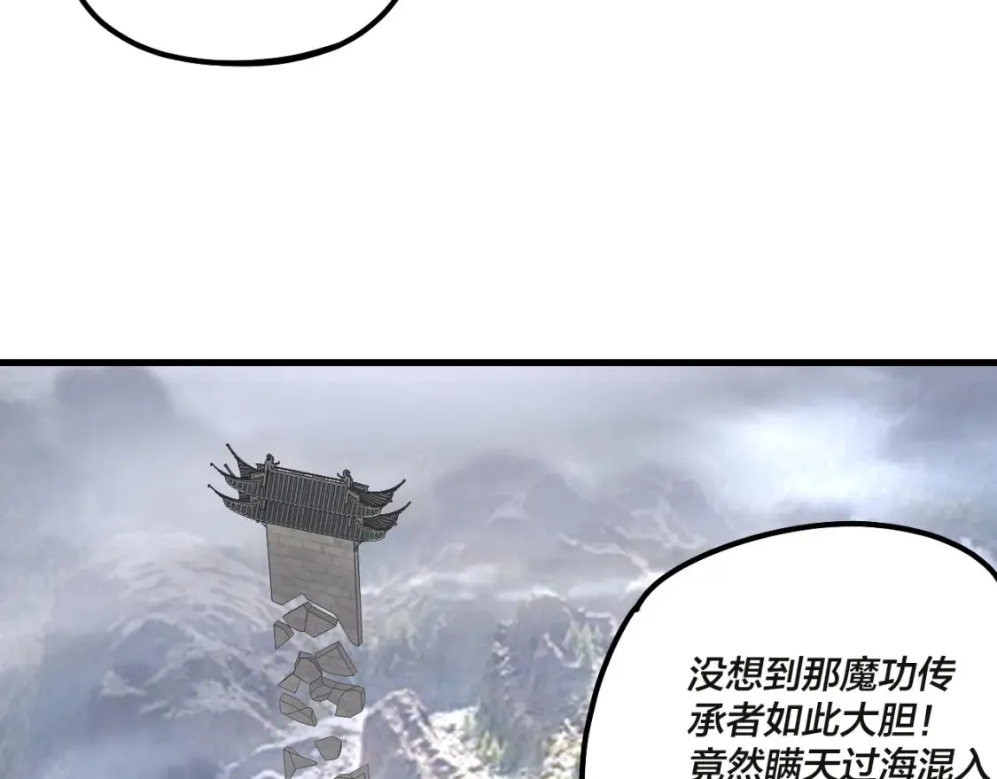 第133话 前世孽缘96