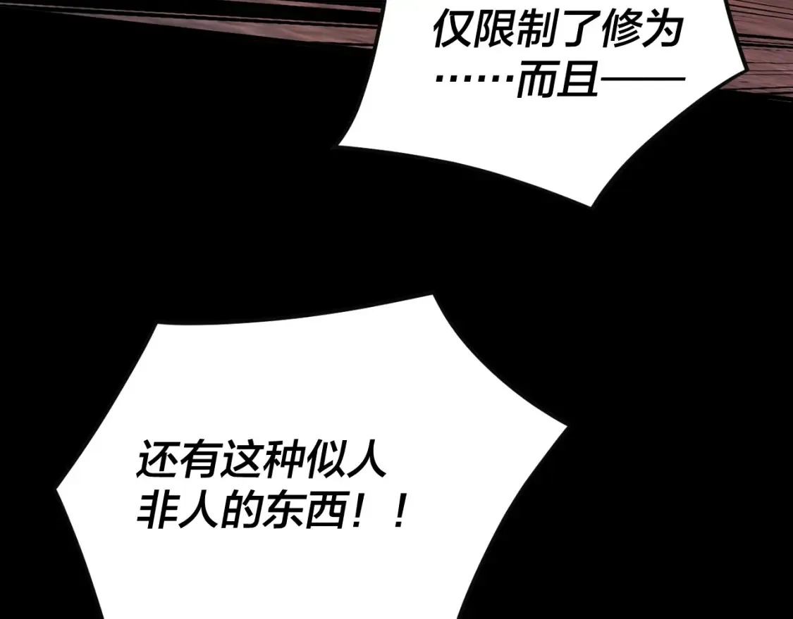 特典01 梦世界71
