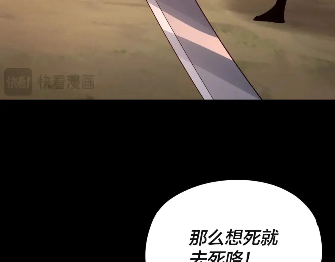 第103话 夭夭88