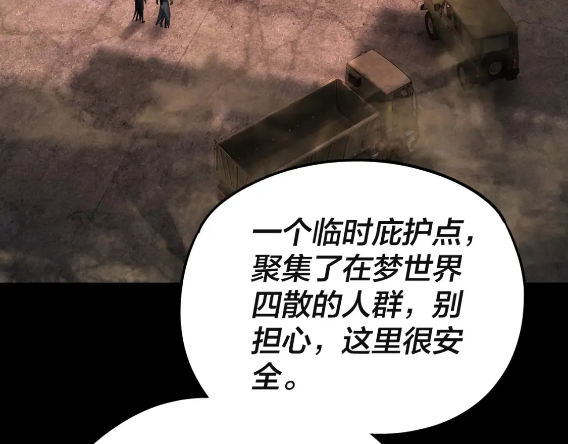 特典01 梦世界115