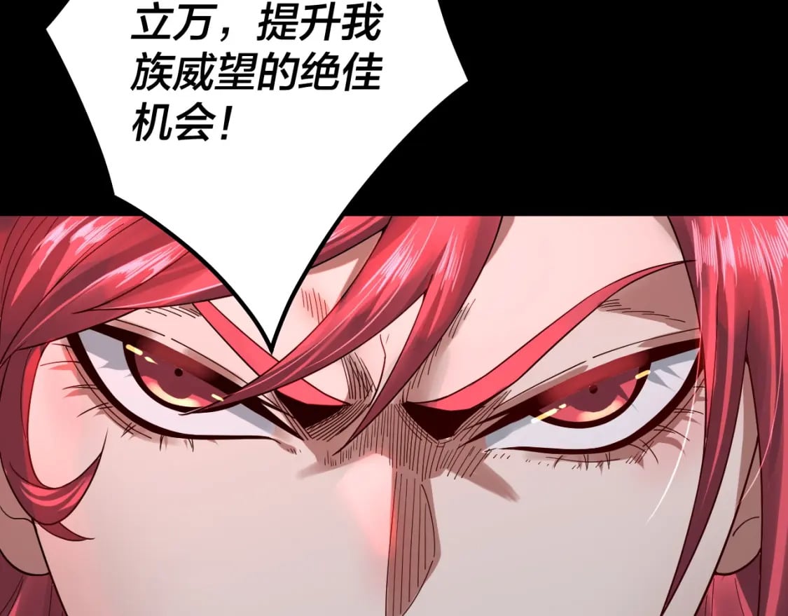 第74话 真香126