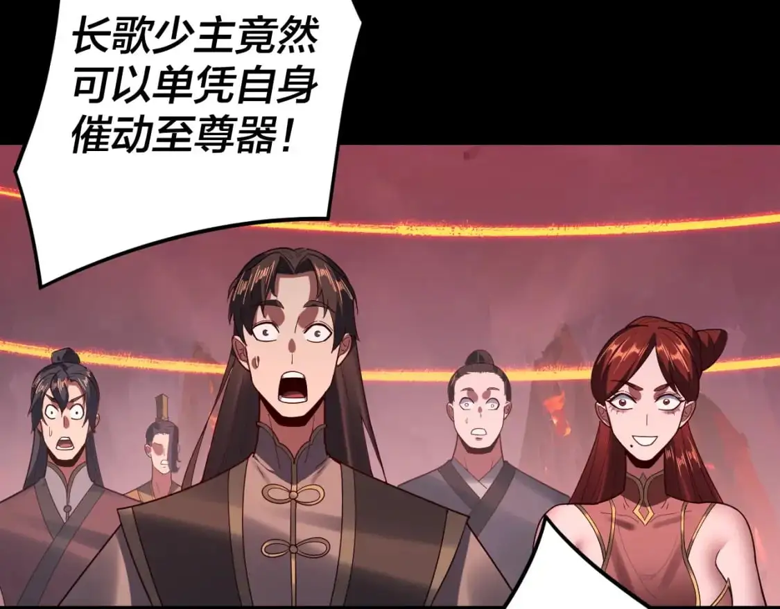 第123话 顾长歌劝人从良131