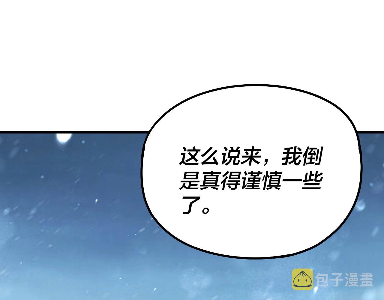 第53话 坦诚？64