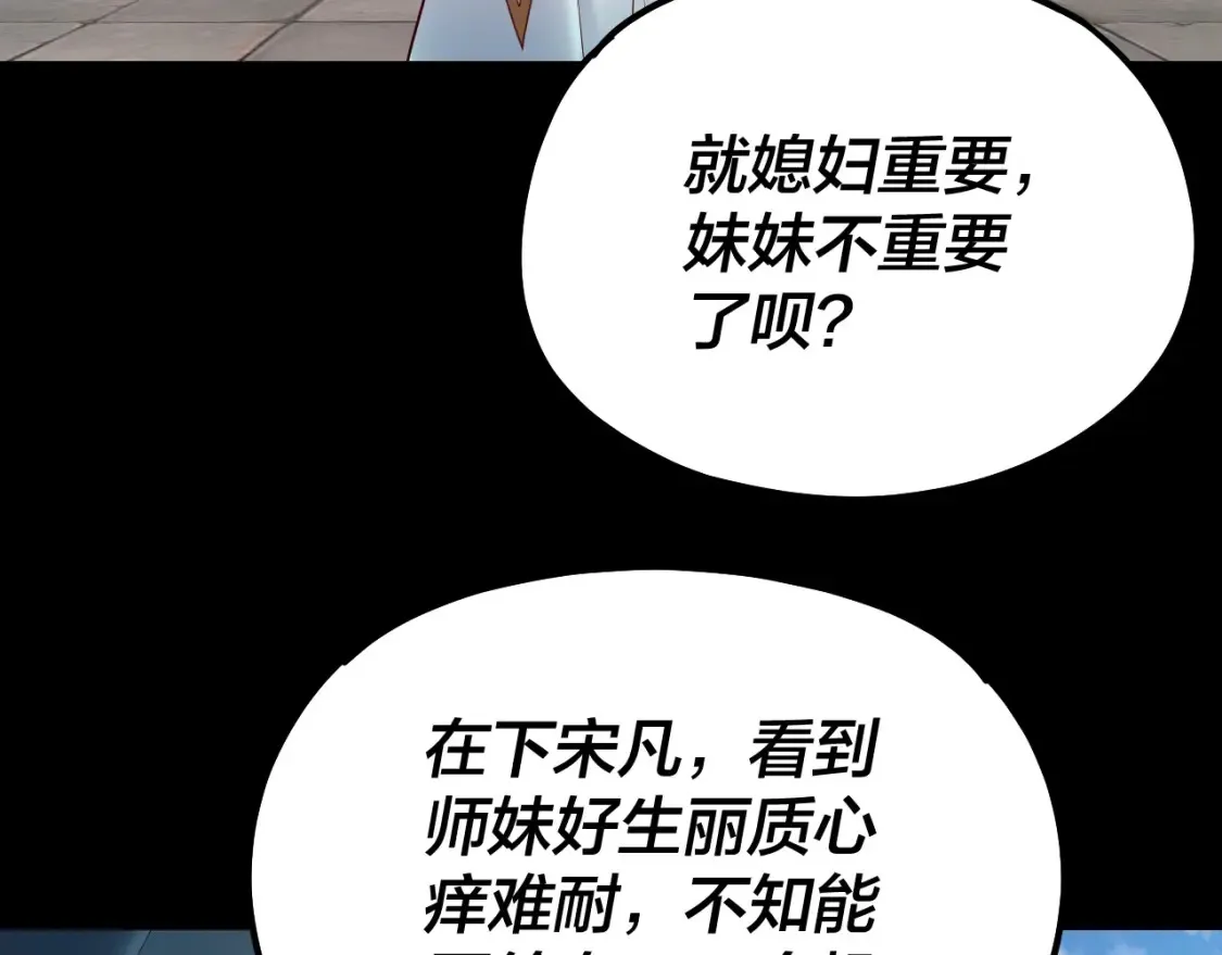 第132话 失了智28