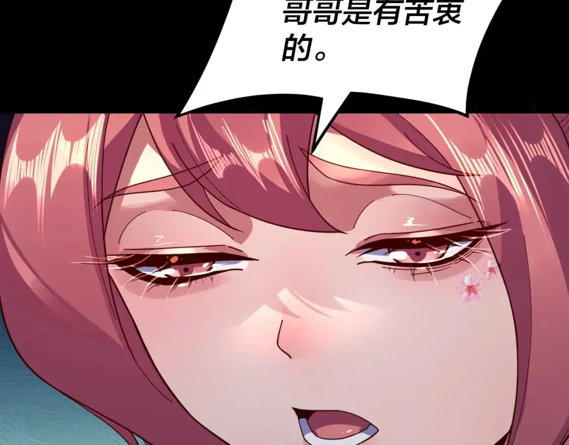 第107话 勾心斗角61