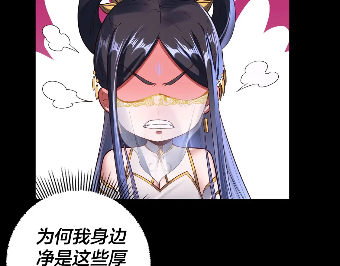第139话 攻略江楚楚123