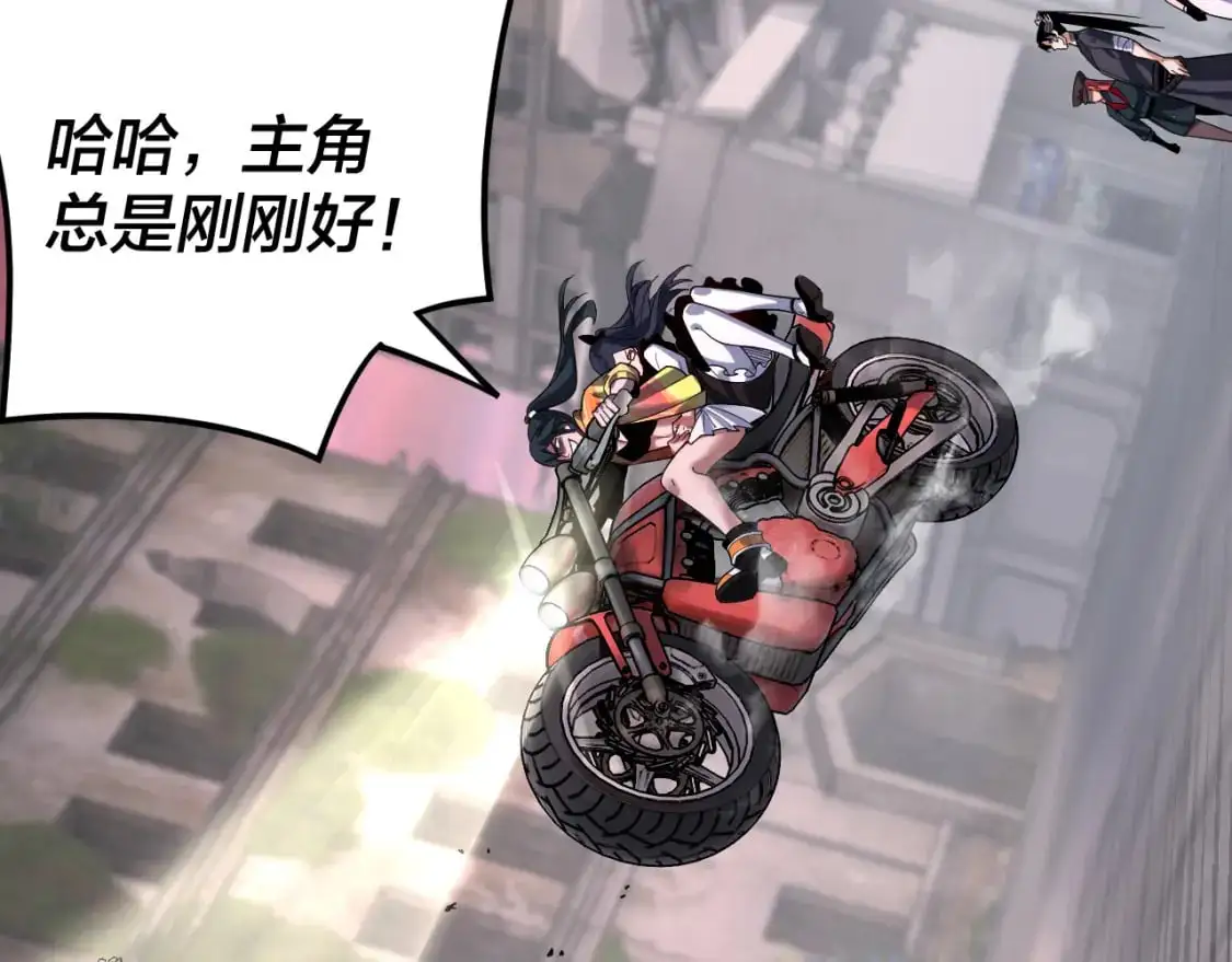 特典03 梦醒19