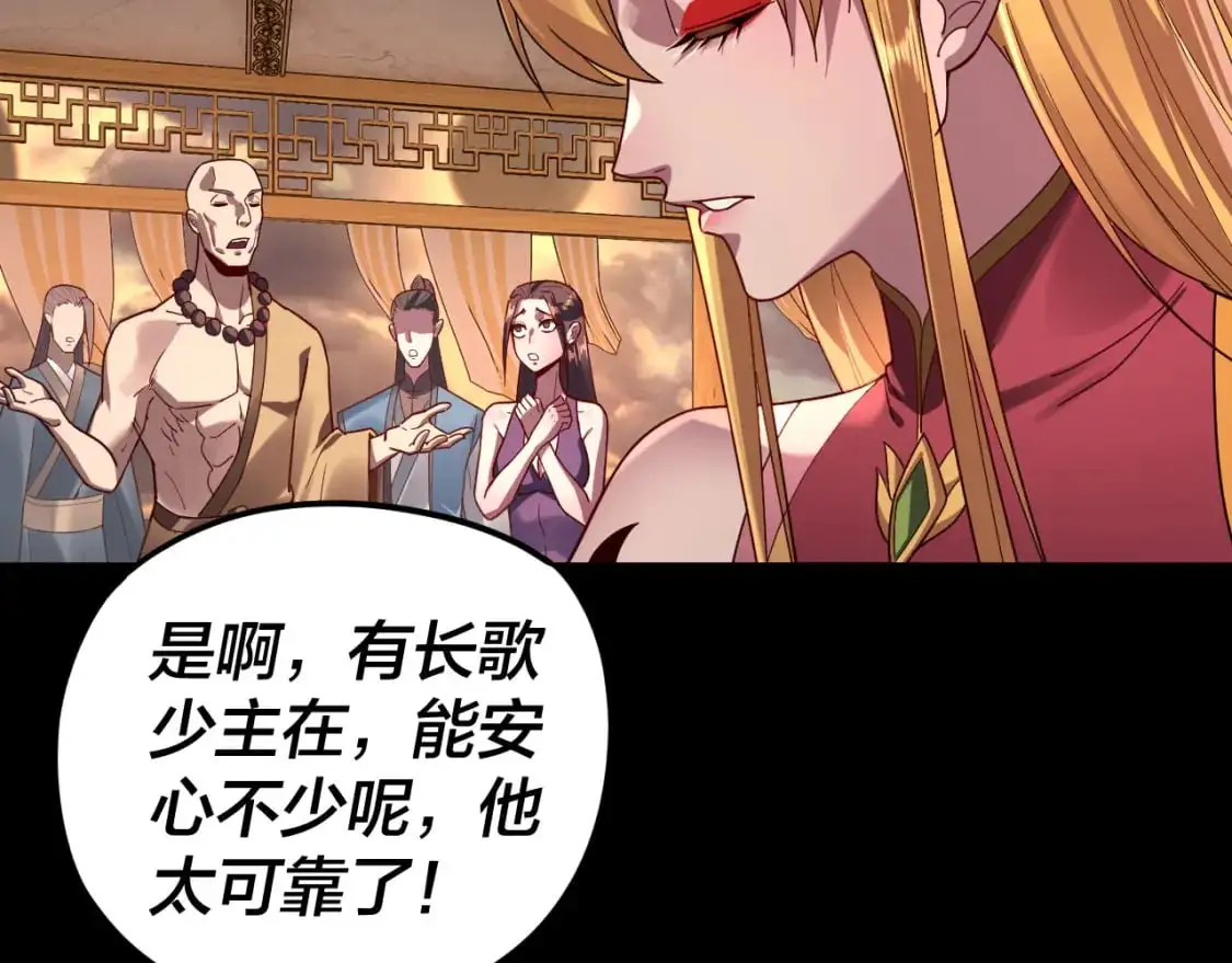 第119话 兄妹情深！92