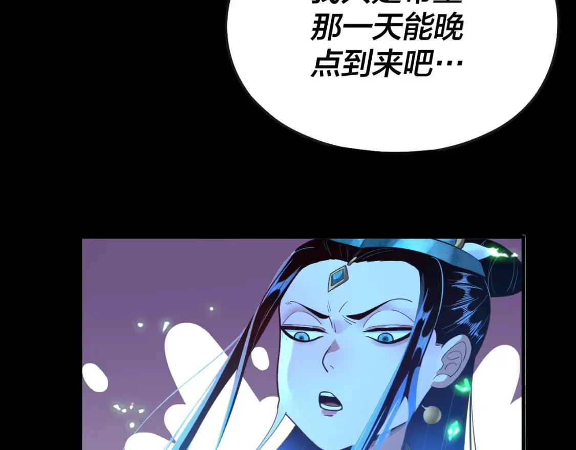 第134话 九天归来的韭菜128