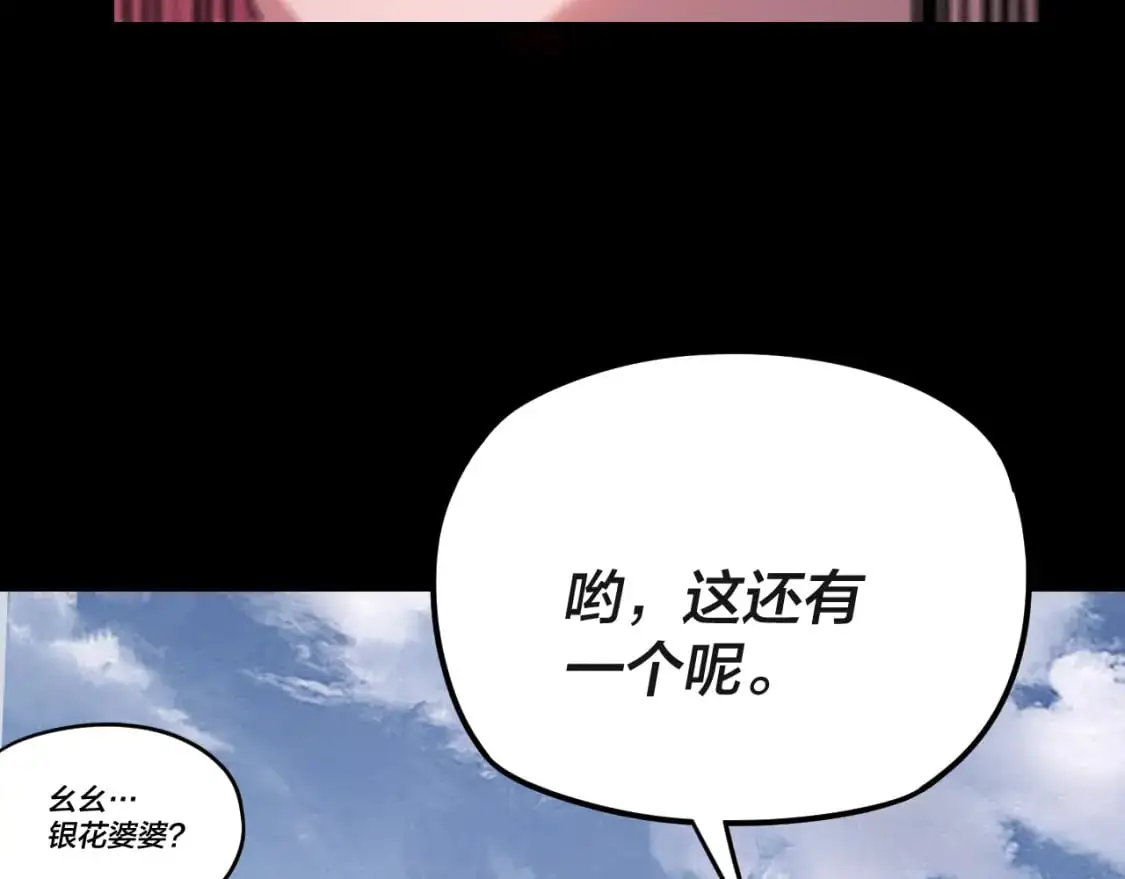 第103话 夭夭98