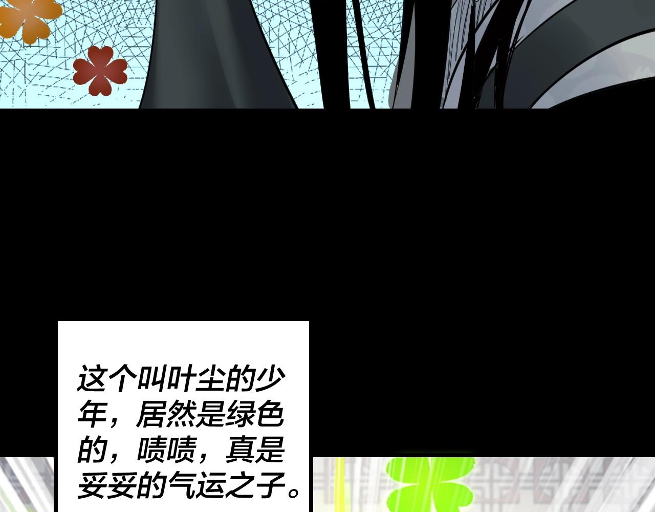 第1话 我穿成了大反派？41