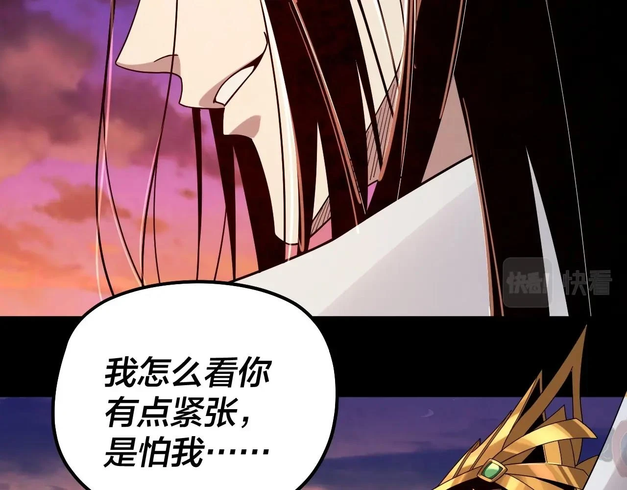 第65话 真龙之血45