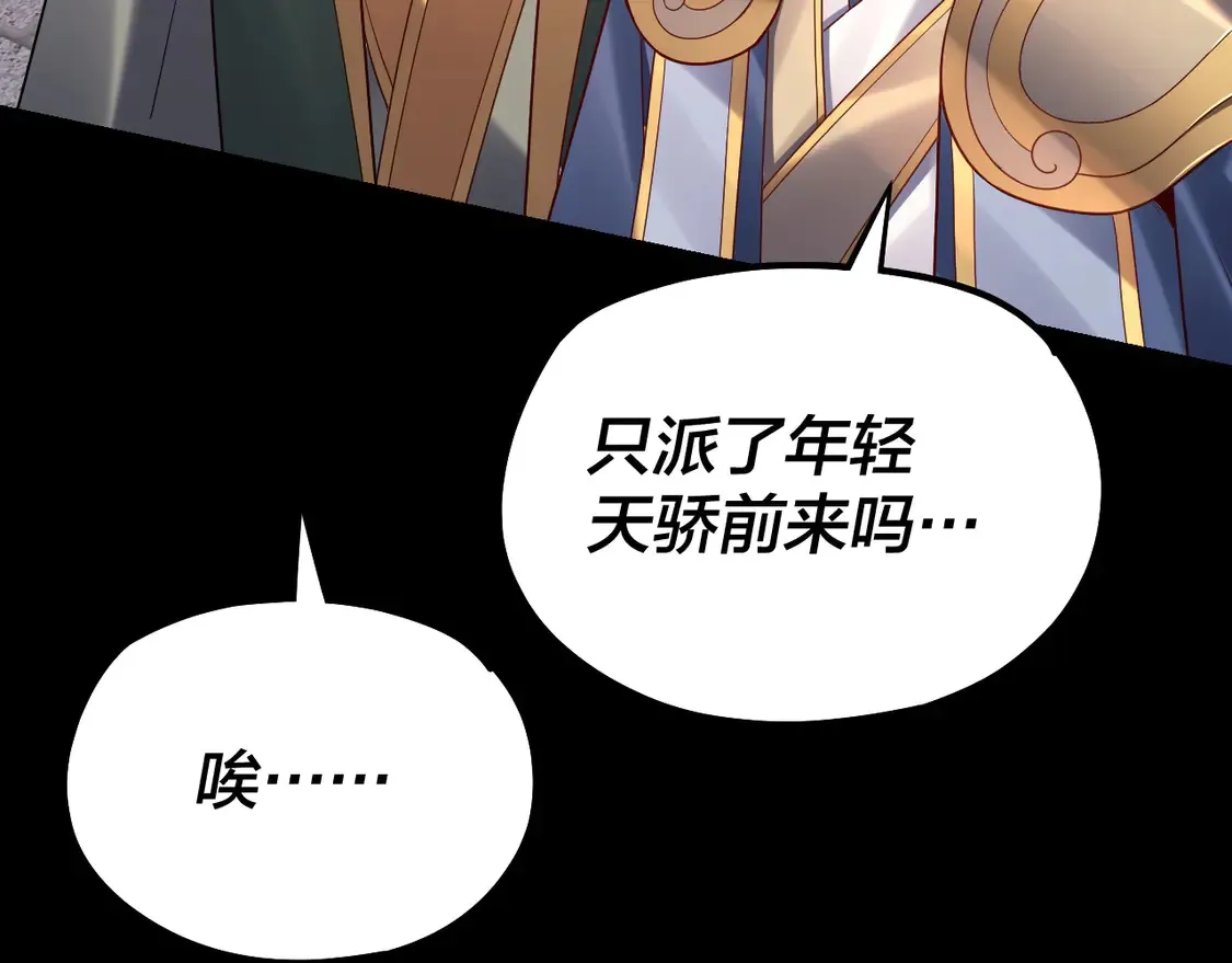 第139话 攻略江楚楚90