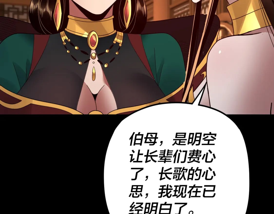 第91话 寿宴75