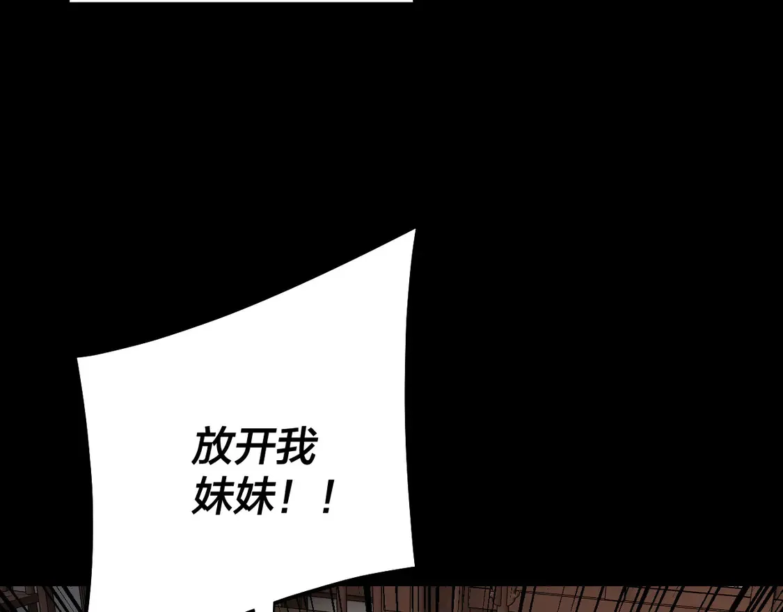 第146话 掌天瓶到手74