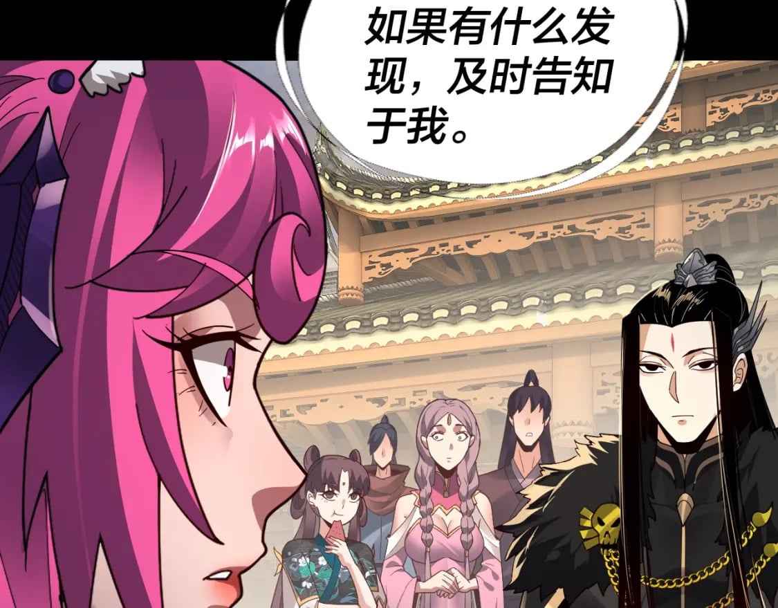 第93话 灵魂互换？47