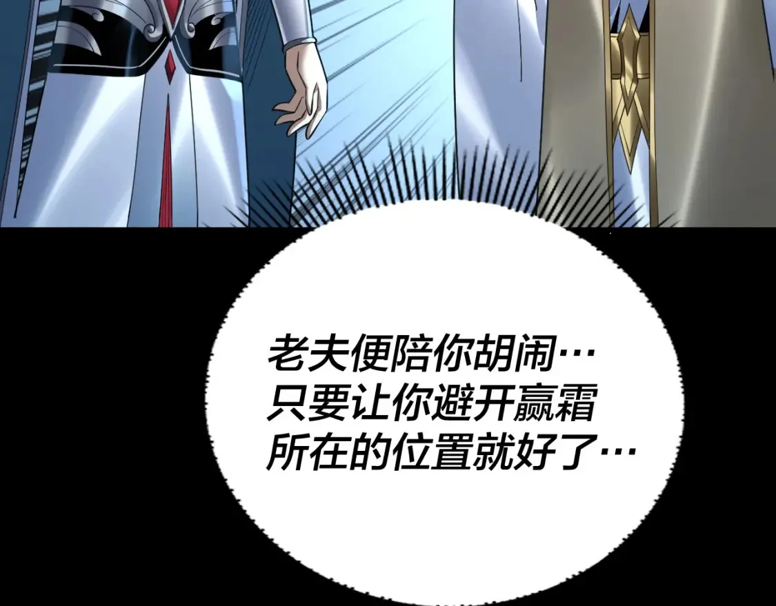 第135话 传承者身份暴露？48