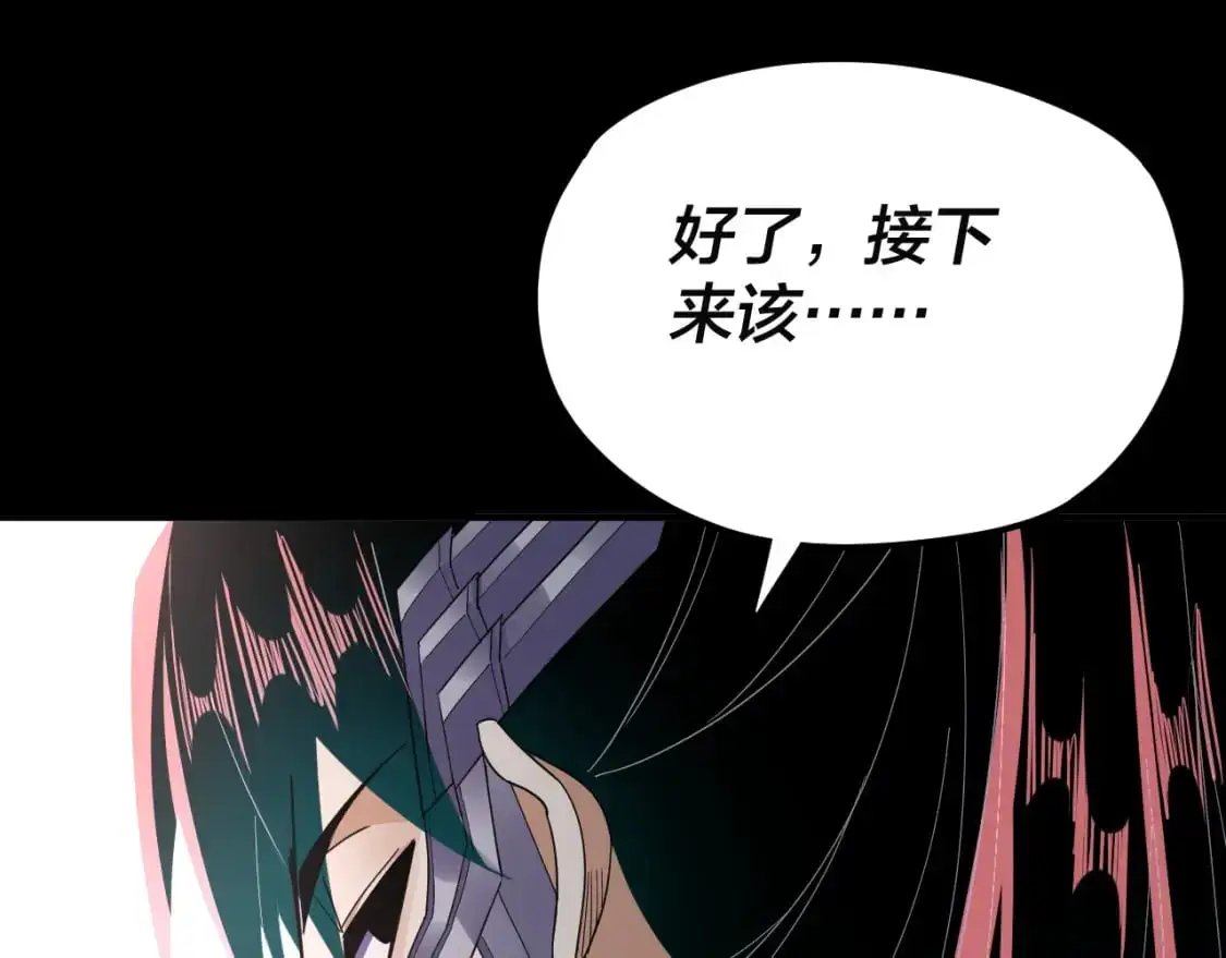 特典02 始作俑者80