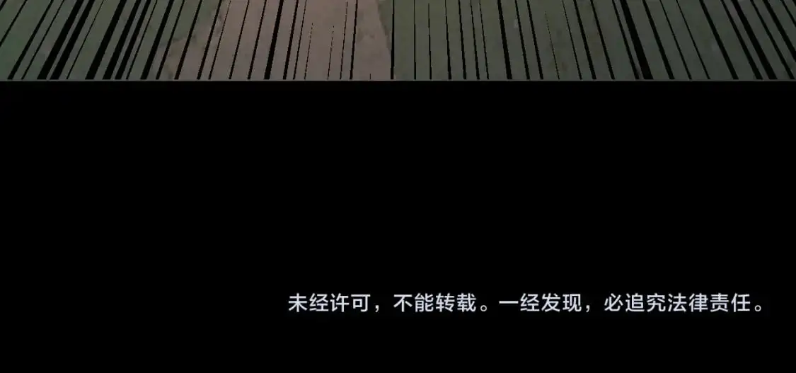 特典03 梦醒137