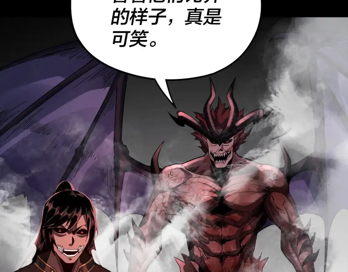 特典02 始作俑者92