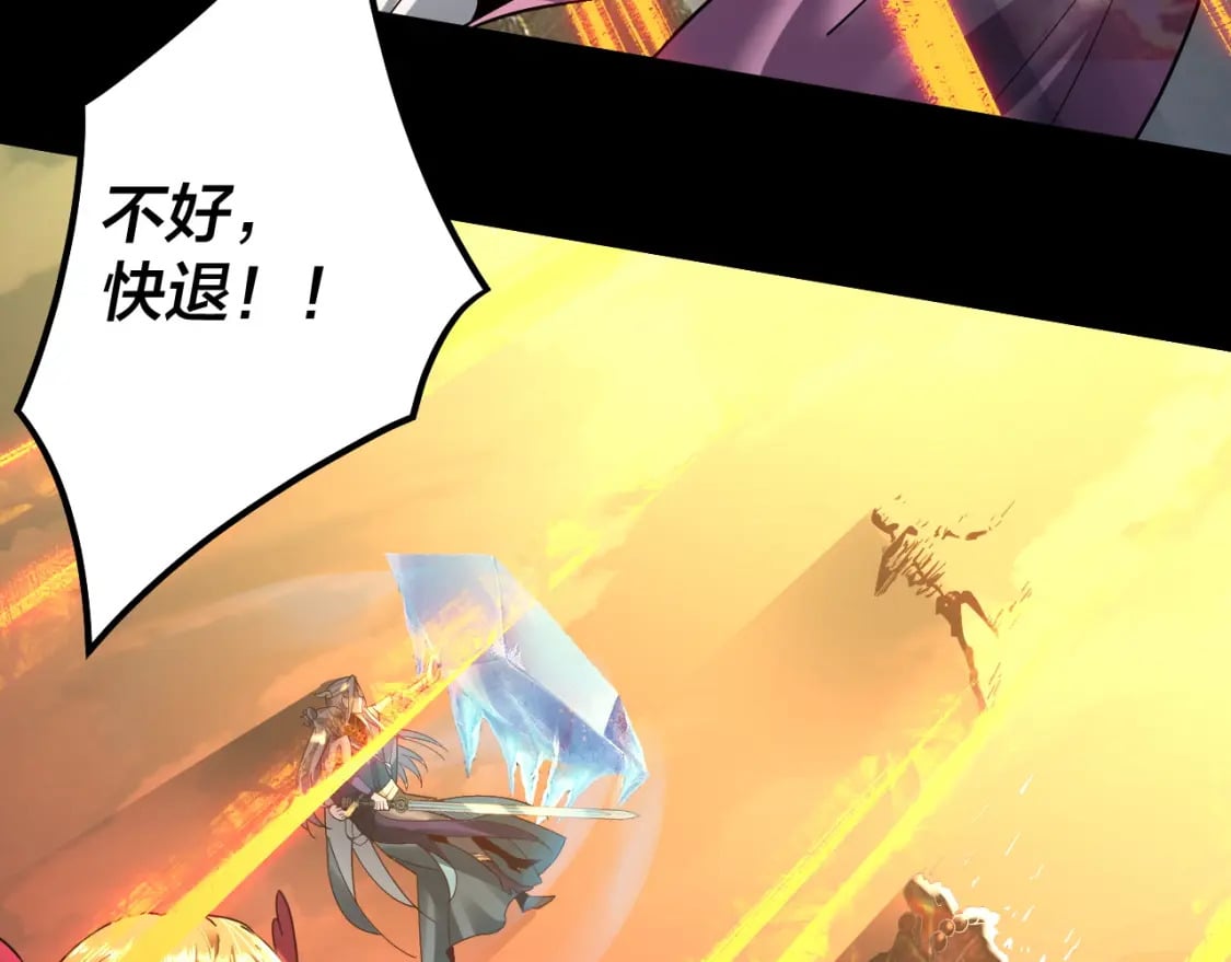 第75话 圣器之威120