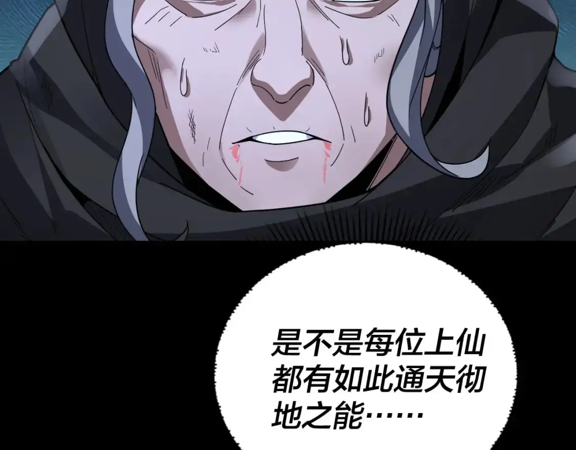 第104话 要做个好人96