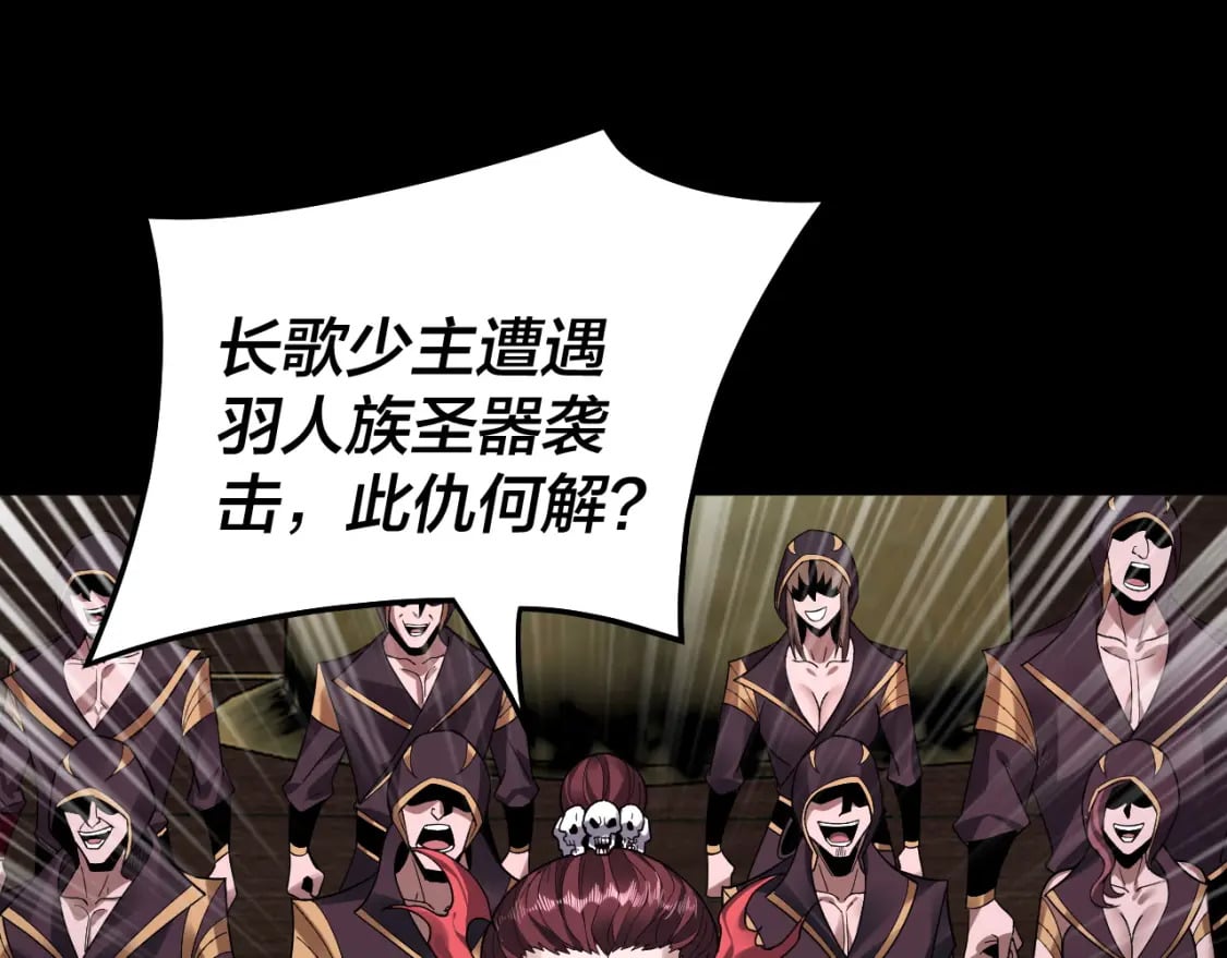 第81话 进军羽人族90