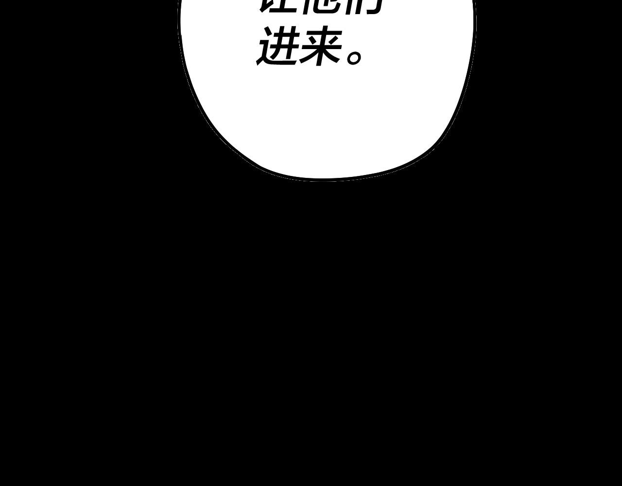 第17话 老乡登门！166