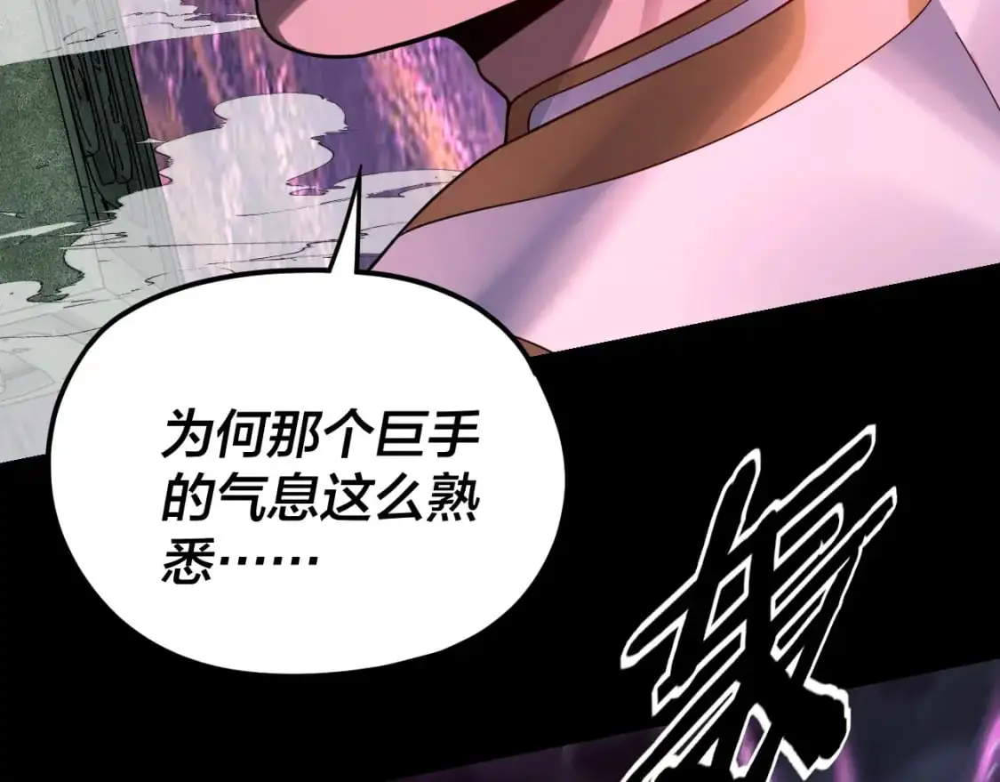 第113话 活见鬼了91