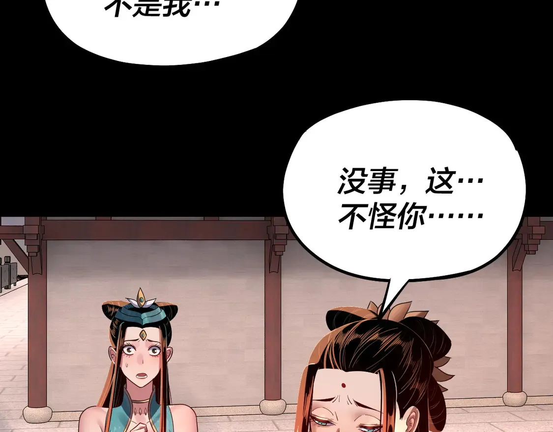 第143话 唐少来玩呀39