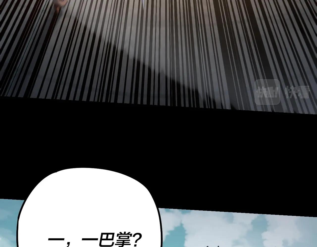 第39话 你哥永远是你哥15
