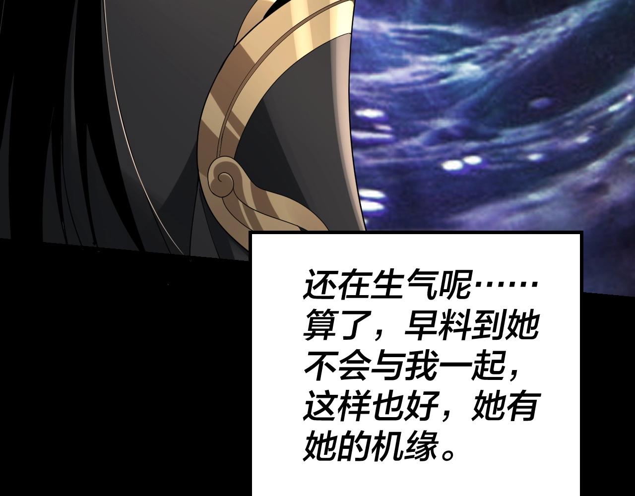 第55话 进入仙古大陆！43