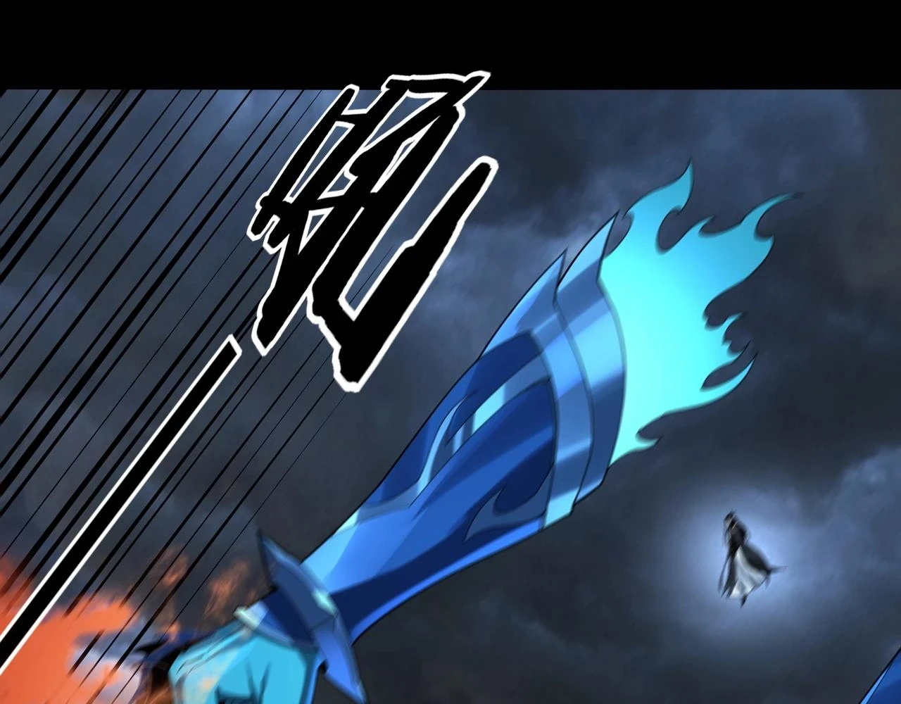 第64话 龙傲天的末路！95