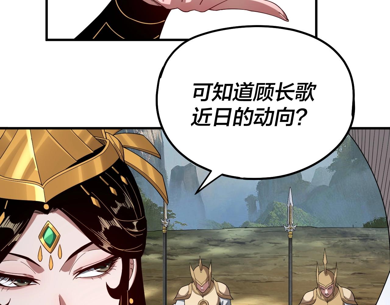 第62话 滚过来！18