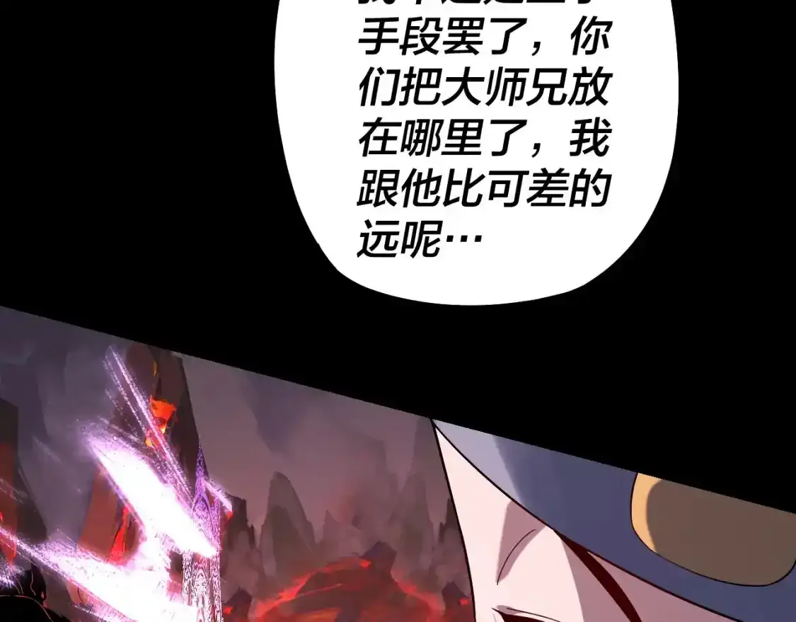 第126话 舔狗没有好下场54