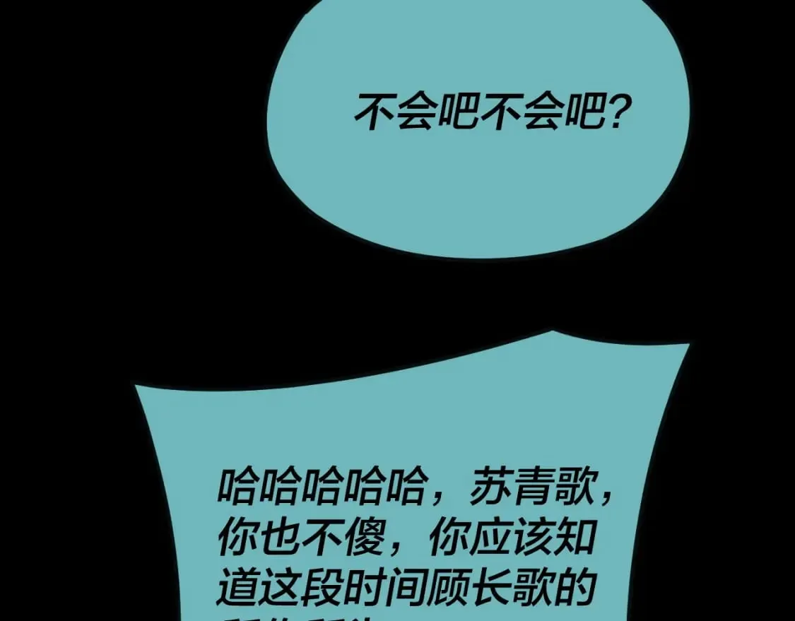 第124话 真正的魔功传承者125