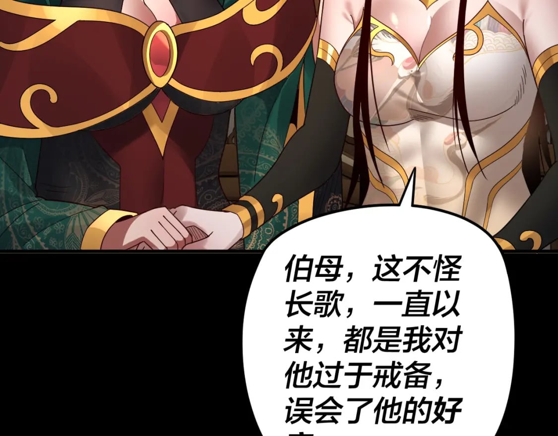 第91话 寿宴70