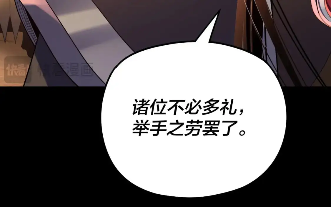 第122话 杀人者，赢皇子！83