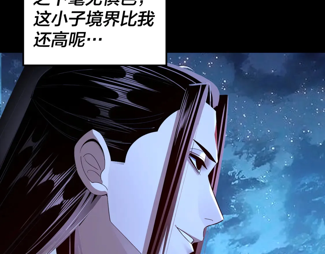 第142话 我拳头比你大28