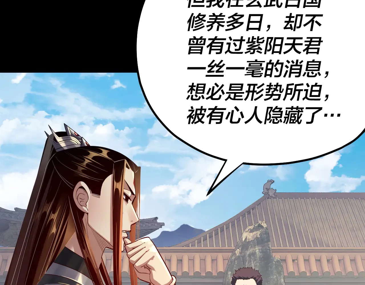 151话 什么！他们打起来了？71