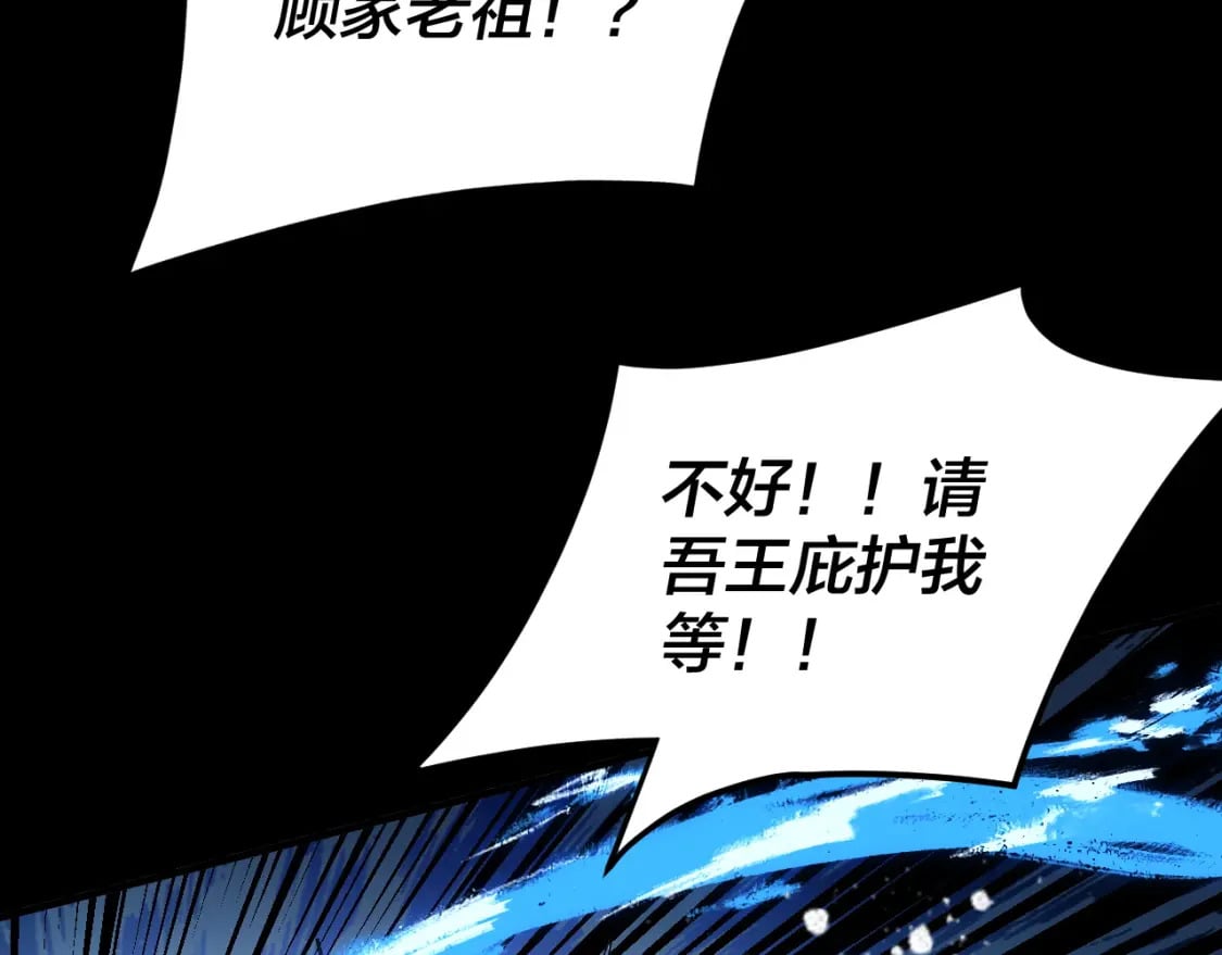 第86话 意外惊喜7