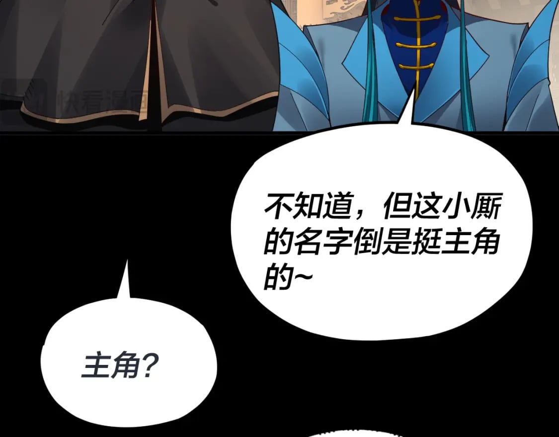 第93话 灵魂互换？52