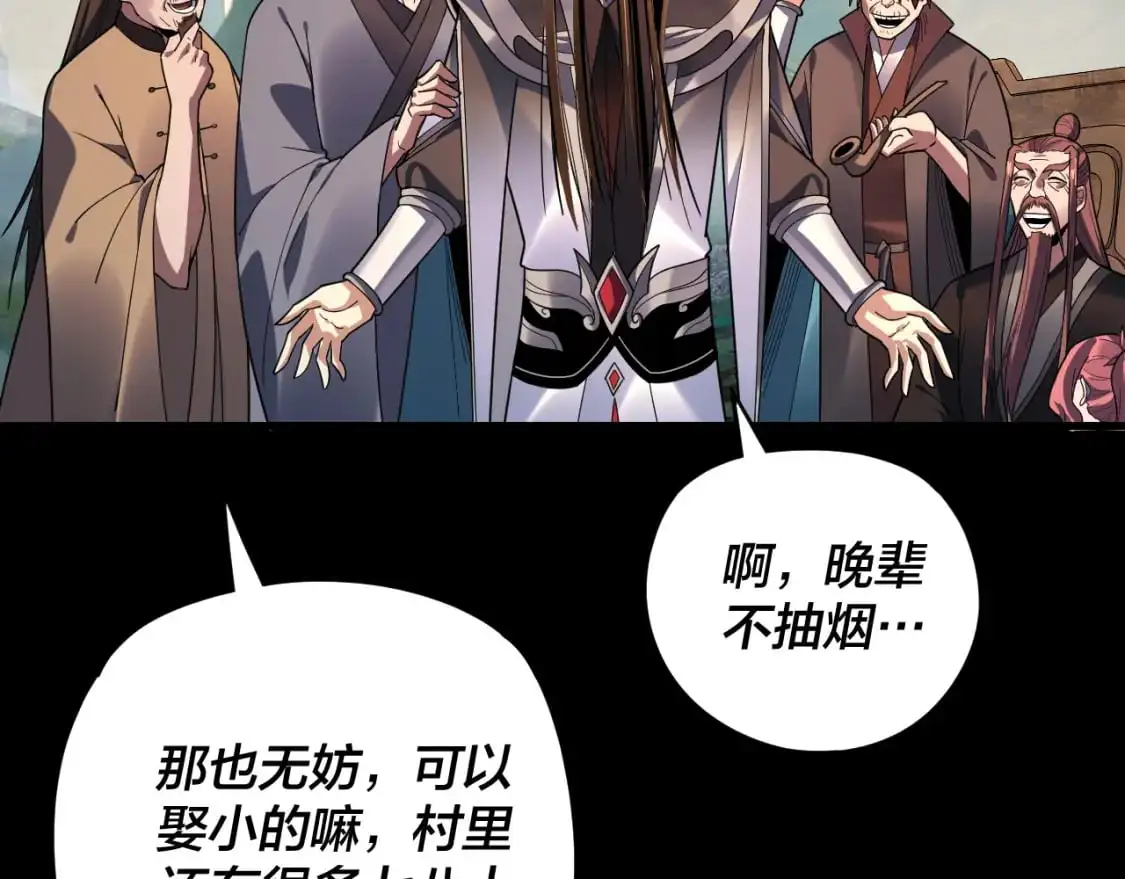 第119话 兄妹情深！21