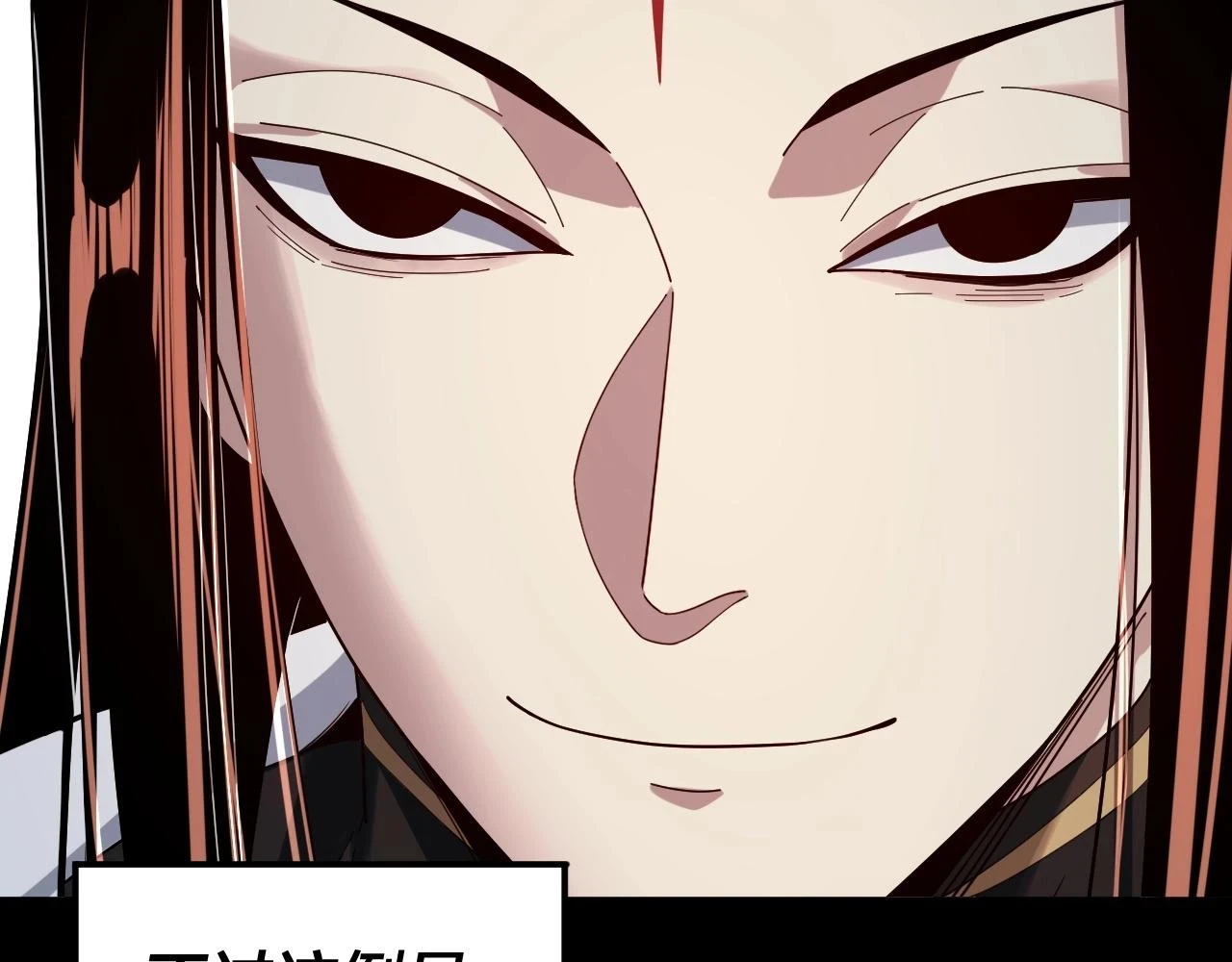 第65话 真龙之血110