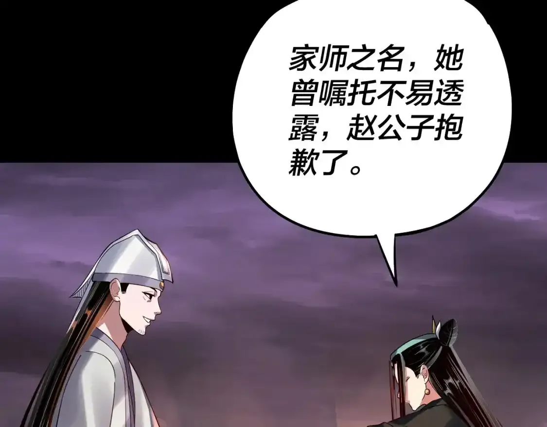 第126话 舔狗没有好下场64