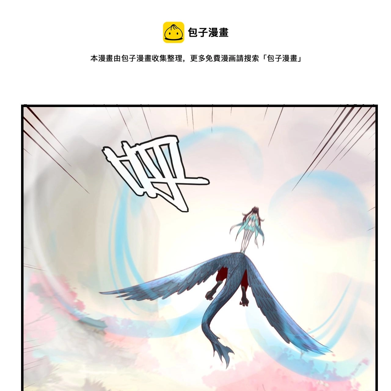 第28话 贯彻反派之路！20