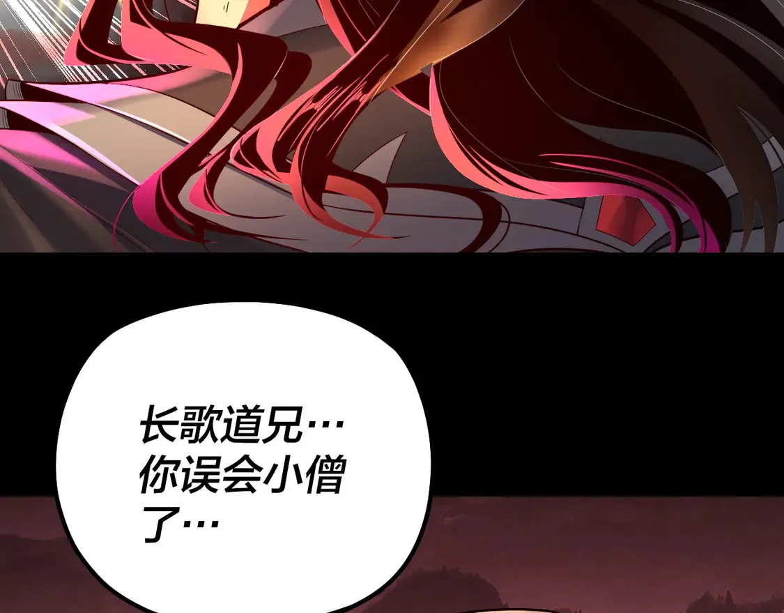 第149话 引导舆论86